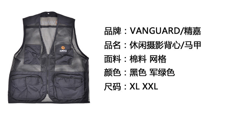 Débardeur sport VANGUARD - Ref 538765 Image 5