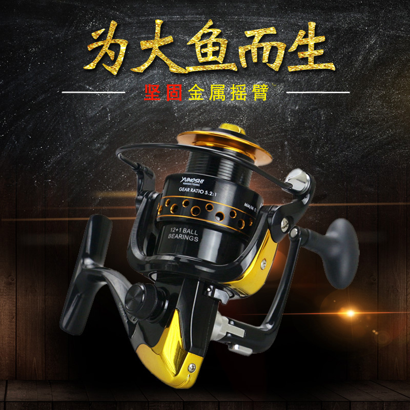 AD series 13-axis gapless all-metal head fishing reel fishing reel reel sea rod reel fishing gear