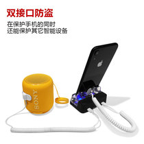 2018 new phone burglar alarm Samsung Apple Huaweis Huawei shop counter bracket Ying Experience Desk Show Show