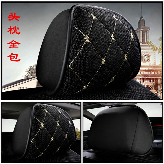Car seat cushion four seasons universal all-inclusive seat cover Civic Yinglang Tiida seat cover winter ice silk special seat cushion female