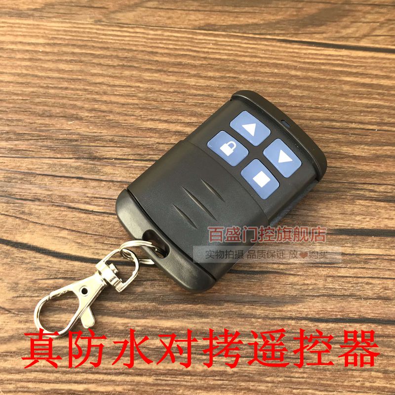 Electric roll shutter door roll gate garage door universal universal key fence machine for torture extension door remote control 433