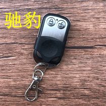 CHIBAO CHIBAO garage door remote control Ono owner rolling code remote control flap electric door remote control
