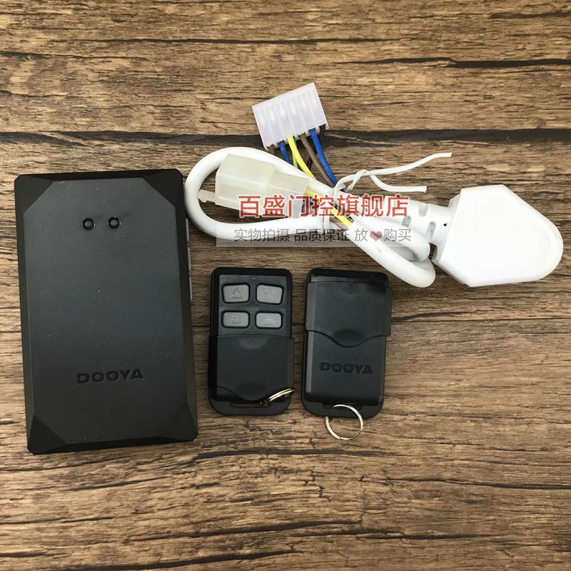 Universal Dua Roll Door Remote Control DOOYA Garage Door Remote Control Automatic Door Tubular Controller Remote