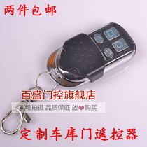 Customized universal 433 rolling code garage door remote control flap door 315 remote control electric door remote control