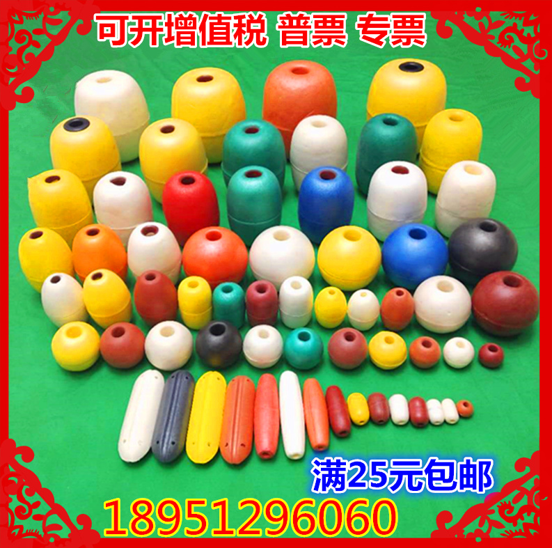 pvc rigid foam floating ball buoy floater plastic float swimming pool fairway Marine water round