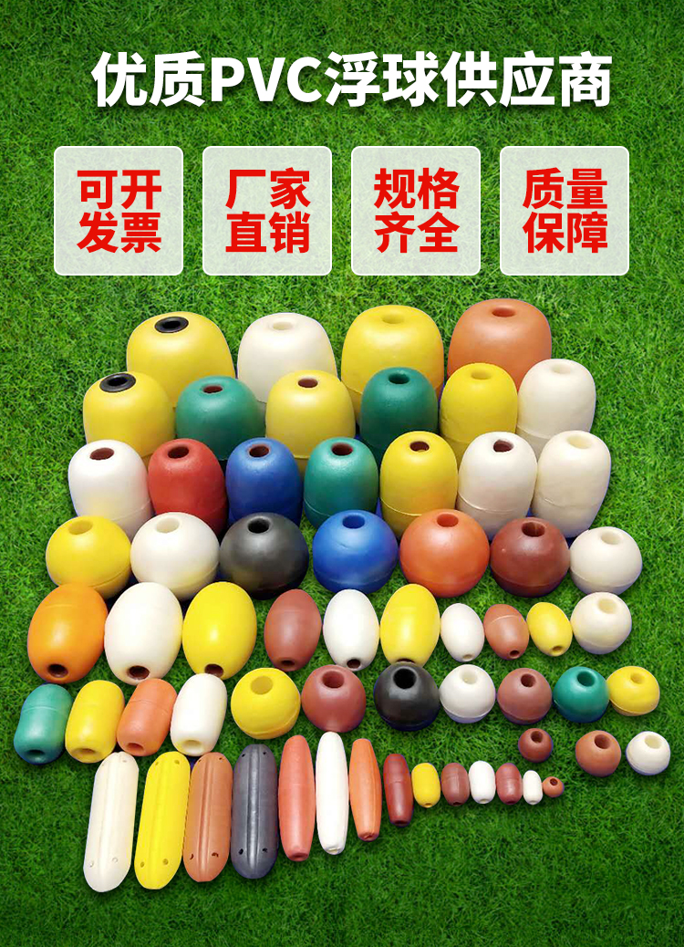 Foam float floating ball float round plastic pull cage offshore buoy ball buoy water aquaculture fishing net pontoon