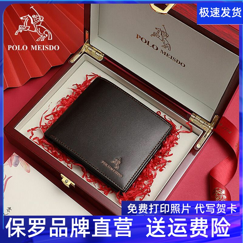 British Paul Men's Wallet Short Style First Layer Cowhide Leather Wallet Brand-Name Fashion Foldable Multi-Card Slot Coffee-Colored Wallet