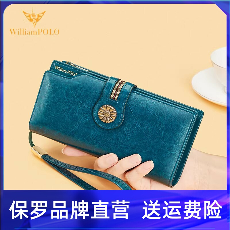 Emperor Paul Genuine Leather Wallet for Women 2026 New Model Clutch Bag Women's Wallet Long Wallet Card Holder for Mom Emperor Paul Genuine Leather Wallet for Women 2026 New Model Clutch Bag Women's Wallet Long Wallet Card Holder for Mom