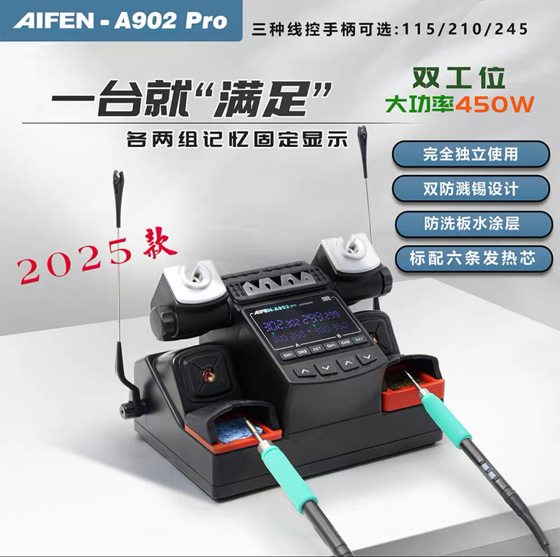 New Aifen A902Pro Dual-Station Soldering Station 450W High-Power Soldering Station Compatible with 210 245 115