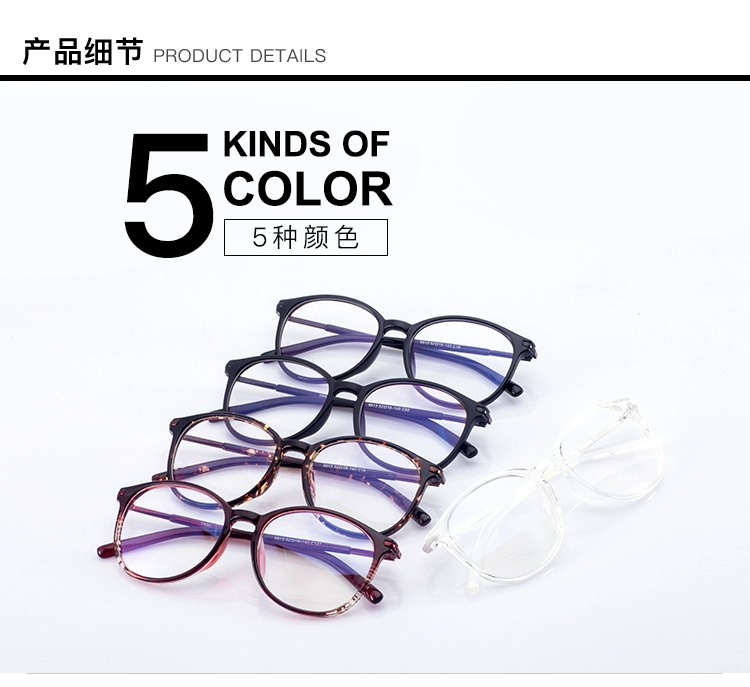 Kính cận thị khung nam và nữ tr90 retro văn học hộp lớn mặt tròn hoàng hôn hoa văn phẳng ánh sáng với kính Đan Dương