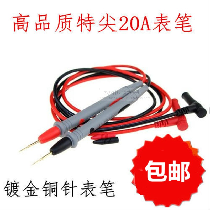 Multimeter pen, multimeter line, ultra-sharp, ultra-fine, extra-sharp, ultra-fine steel needle, digital pointer, universal pen