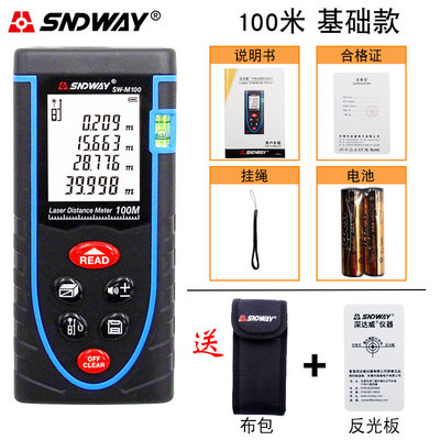 Dewey High Precision Laser Range Range 50 100 m Handheld Laser Infrared Measuring Measurement