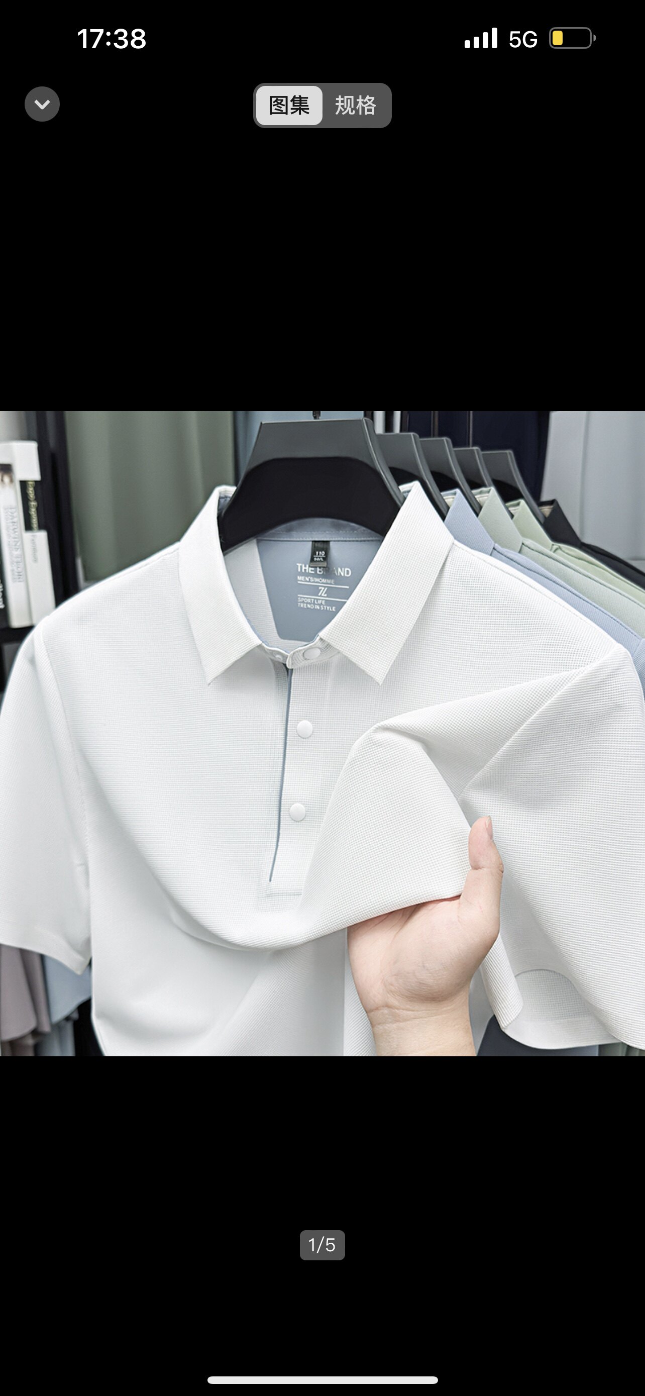 淘聚优品店