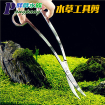 Watergrass landscaping cylinder trim beating head maintenance tool wave elbows scissors straight elbow tweezers long stainless steel