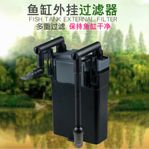 Sensen Filter Barrel Wall-mounted Backpacks Water Grass Fish Shrimp Vat HBL801 External small 803 System rain shower