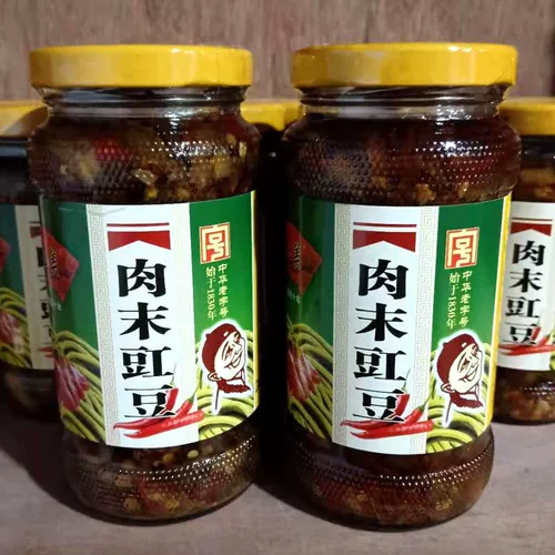 4 бутылки бесплатной доставки Anhui Anqing Special Made in Hui Yumei, Hu Yumi Dry Dried Bean Bean Bean Bean
