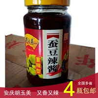 4 бутылки бесплатной доставки Anhui Specialty Hui Faction Hu Yumei Broad Bean Hot Sauce 310 грамм