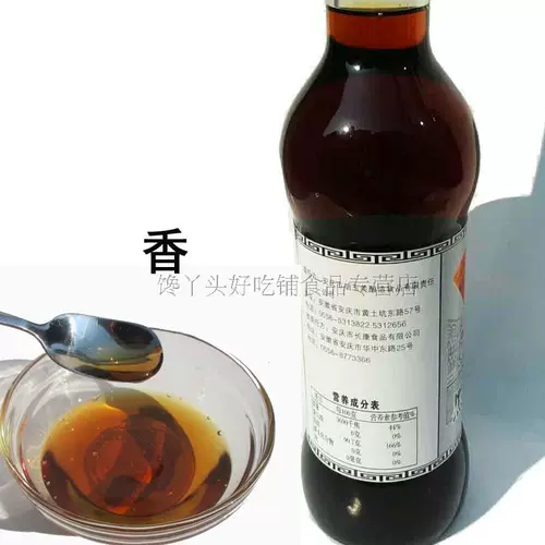 Специальность Anhui Hui Pai ni Соус Anqing Hu Yumei Series Черное кунжутное масло 430 мл кунжутное насущное соус для смешивания.