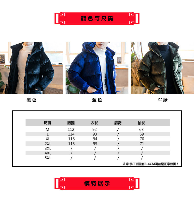 Blouson chaud pour homme TELYSONE     - Ref 3115066 Image 9