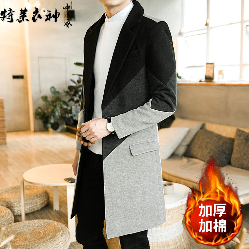 Blouson hiver pour homme TELYSONE     - Ref 3112128 Image 1