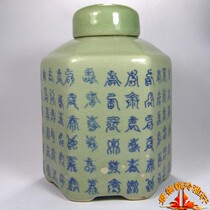 Jingdezhen factory goods porcelain antique open piece bean green glaze birthday tea pot (six-sided column) Daming Xuande model