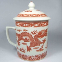 Jingdezhen factory goods porcelain glaze red Double Dragon play beads full glaze bottom boss Cup