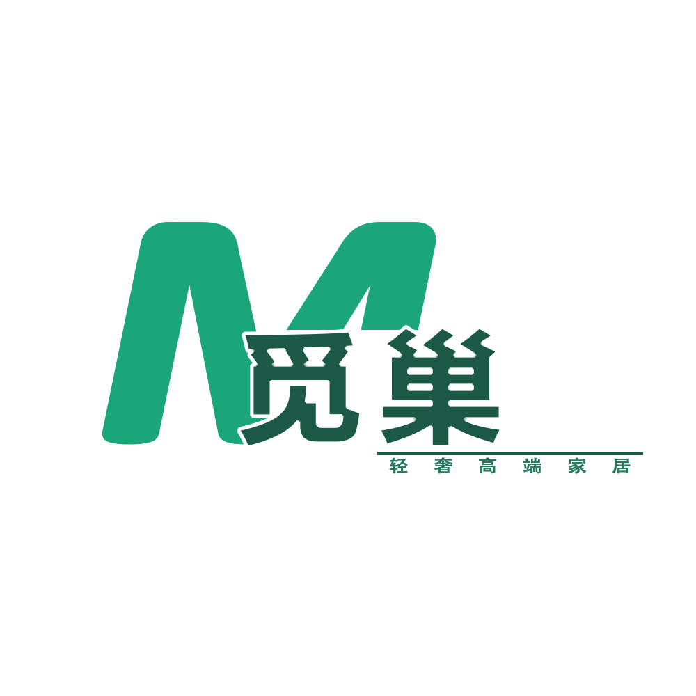 觅巢轻奢高端家居