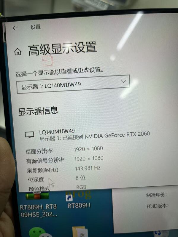 Alienware X14 R1 Lq140M1Jw49 14.0inch 144Hz Lcd Screen