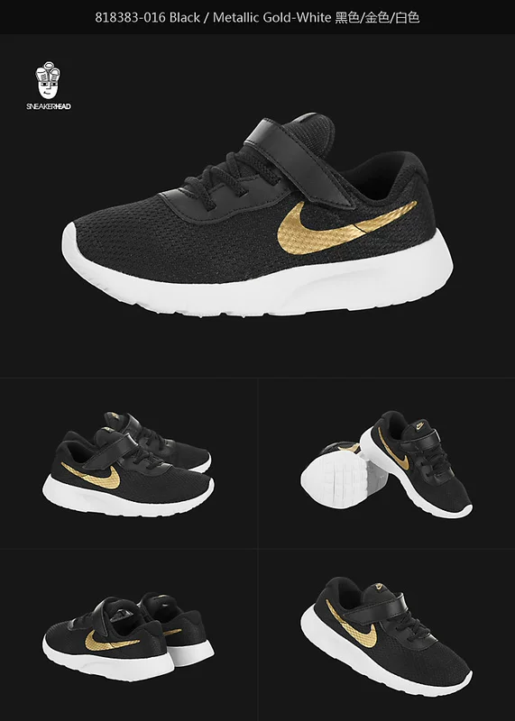 Nike Tanjun Giày trẻ em Nike giày trẻ em giày chạy bộ giày thể thao cho trẻ em - Giày dép trẻ em / Giầy trẻ