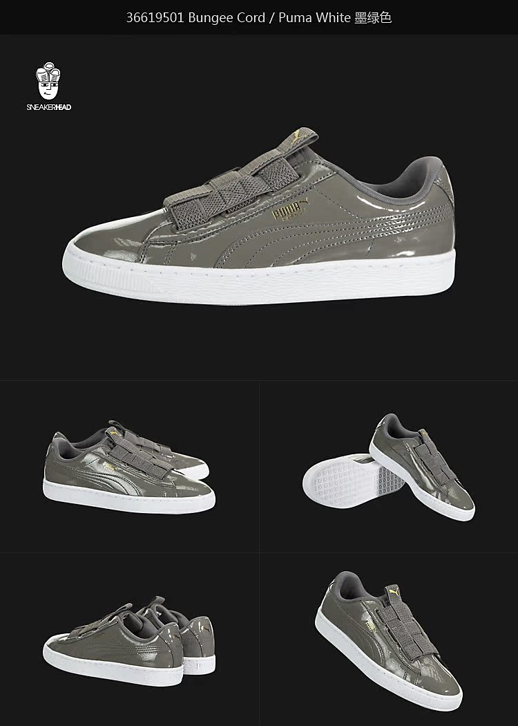 Puma Basket Mê cung Giày nữ Hummer Bow Bow Shoes Giày Low Cut Patent Leather Casual Shoes - Dép / giày thường giày sneaker