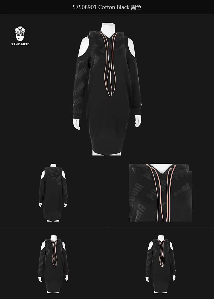 Puma En Pointe Hummer Women Áo trùm đầu lệch vai Đầm dài thể thao quần thể thao nữ ngắn