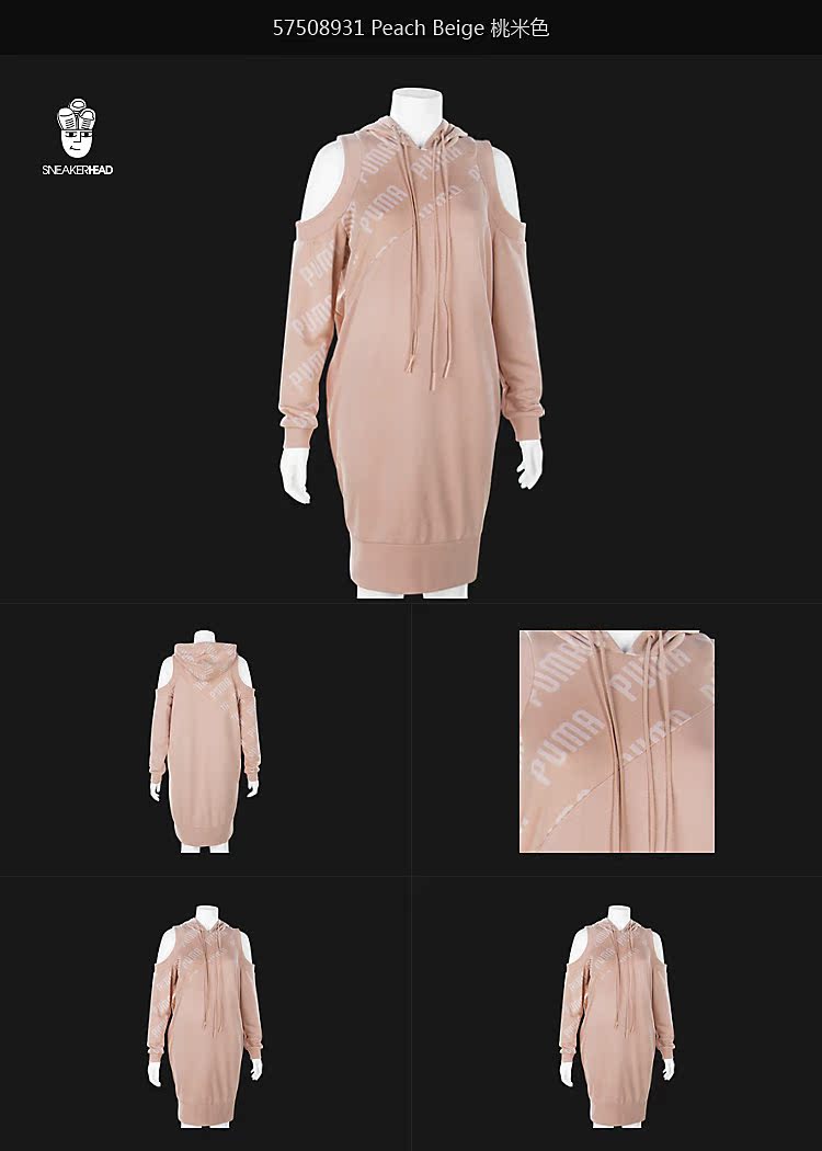 Puma En Pointe Hummer Women Áo trùm đầu lệch vai Đầm dài thể thao quần thể thao nữ ngắn