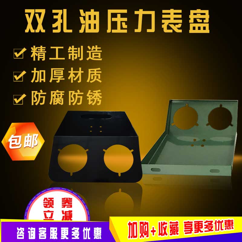 Pressure Oil Dial Crew Watch Board Table Frame Black Controller Bracket Two Holes Refrigerated Depot Maintenance Tool Refrigeration Accessories