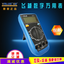 Fly-over-meter VDM151 digital display voltage current meter digital temperature detector cold storage air conditioning maintenance tool