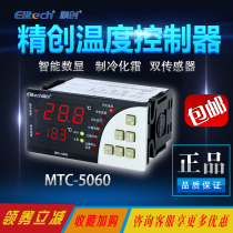 Jingchuang thermostat MTC-5060 Electronic thermostat Microcomputer controlled thermostat Cold storage smart thermostat
