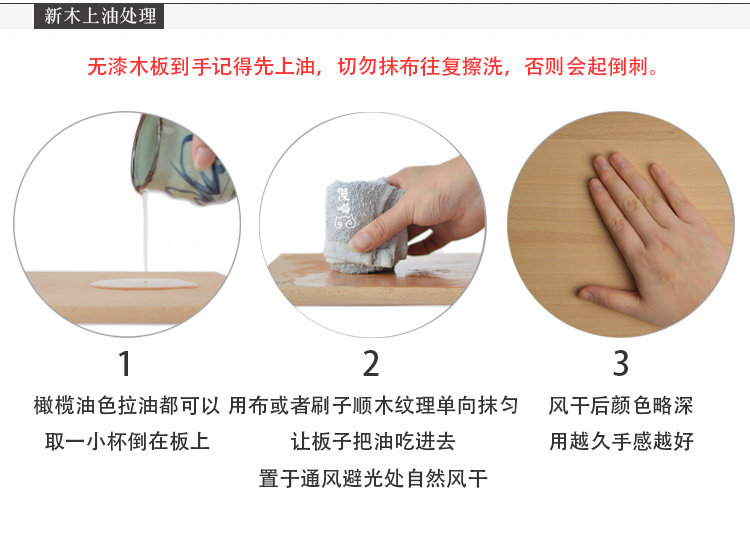 黑胡桃木實(shí)木家用小砧板