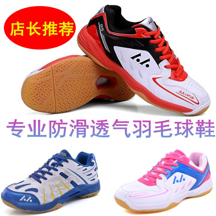 Professional Badminton Shoes Breathable Mesh Surface Men Shoes Women Shoes Children's Leather Face Non-slip Abrasion Resistant Lovers Sneakers