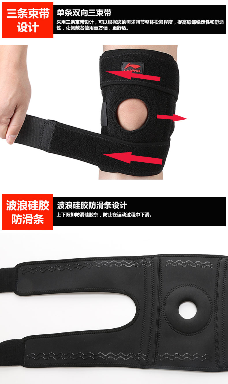 Li Ning Sports 917 miếng đệm đầu gối bóng rổ nam và nữ chạy xe đạp squat ngoài trời leo cầu lông thiết bị bảo vệ thể dục - Dụng cụ thể thao găng tay thể thao adidas