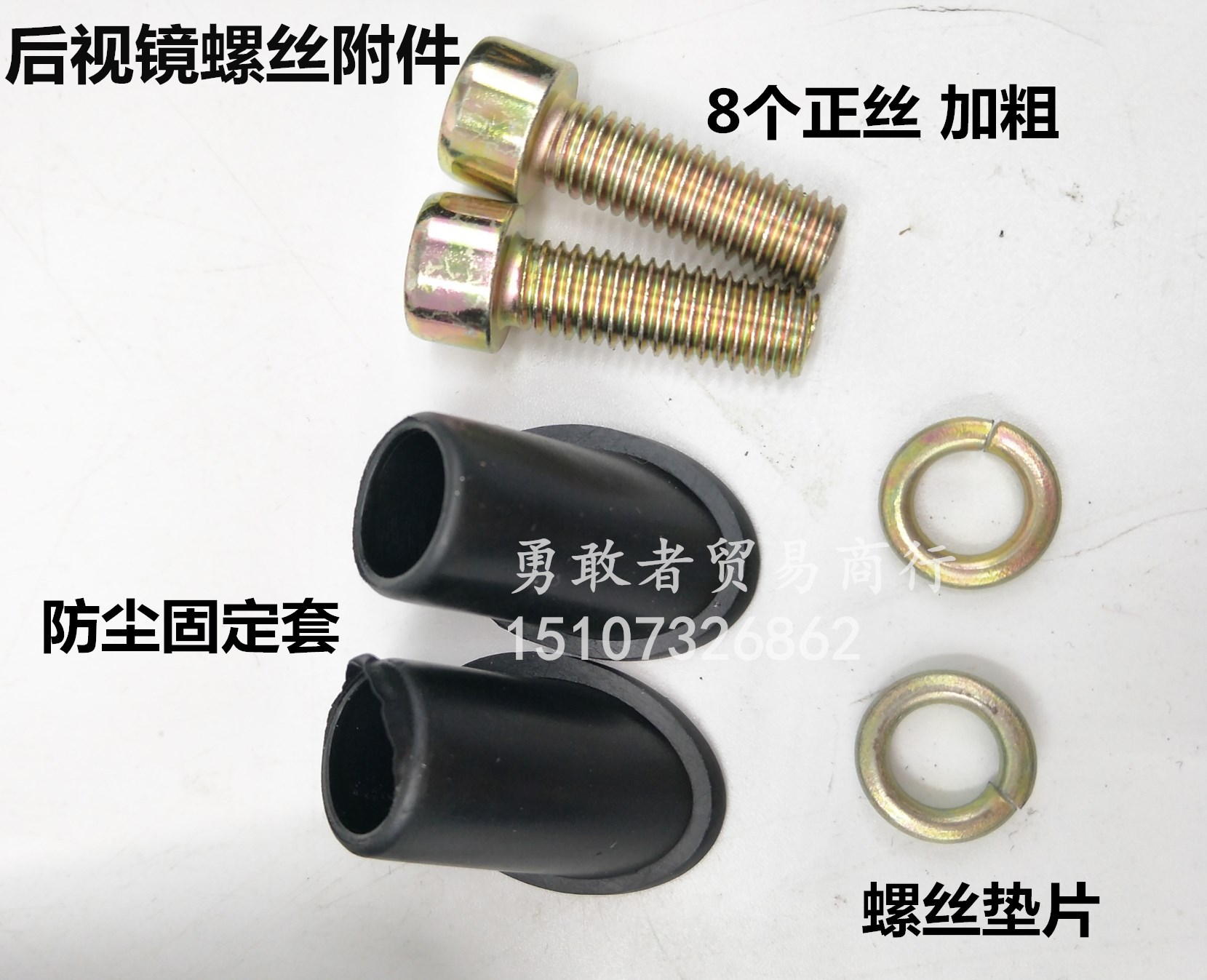 Gương chiếu hậu xe máy Land Rover BWS Mountain Cat Zuma Xun Eagle Moped Lady Scooter Gương chiếu hậu kính xe máy tròn