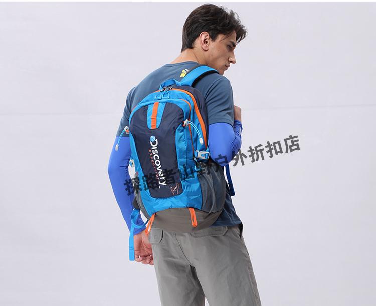 Discovery ngoài trời ba lô unisex 30 lít leo núi ba lô DEBC90058 cặp balo nam đi học