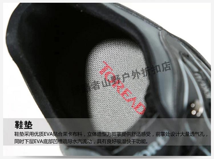 Chaussures imperméables en engrener TOREAD - Ref 1061227 Image 23
