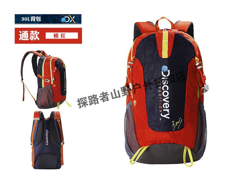 Discovery ngoài trời ba lô unisex 30 lít leo núi ba lô DEBC90058 cặp balo nam đi học