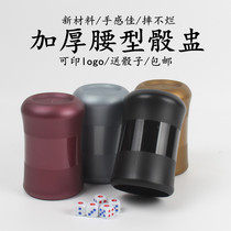 Dice cup feel thin waist color cup Custom dice cup bar color cup ktv entertainment screen cup thickened cup Screen cup send color