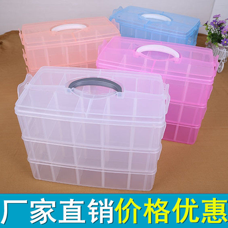 Detachable 30-grid makeup organizer portable extra-large three-layer storage box plastic Lego storage box toy box