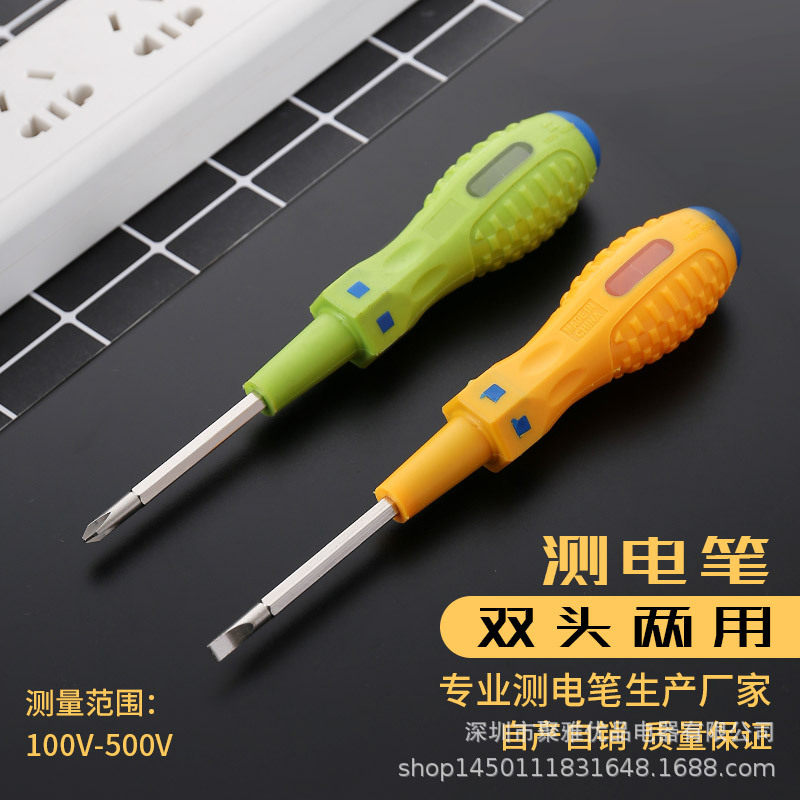 Manufacturers retail 6126 electrician inspection pen one-word cross double-head dual-use strong torque test electric pen screwdriver
