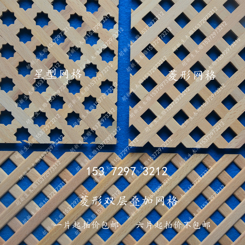 Solid wood integral cabinet grid door panel shoe cabinet grid doors and windows hollowed-out wood carving shutter storage door to decorate background wall