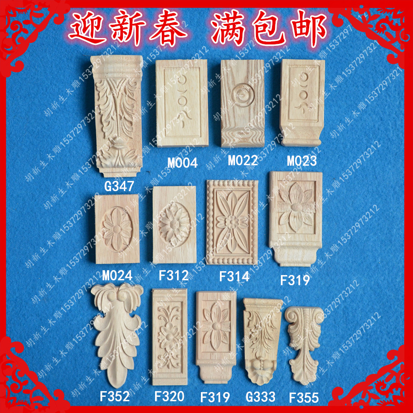 European style square wood flower applique decorative background wall solid wood furniture whole cabinet Roman stigma beam support