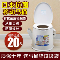 Japan Alice pregnant women mobile toilet Home portable toilet toilet for elderly people