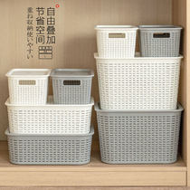 Alice IRIS multifunctional kitchen bathroom plastic hollow Rattan woven with lid storage finishing storage box