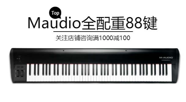 Hammer HAMMER 88 Key MAUDIO Full Weight Professional MIDI Keyboard Arrangement Performance with High-end Software